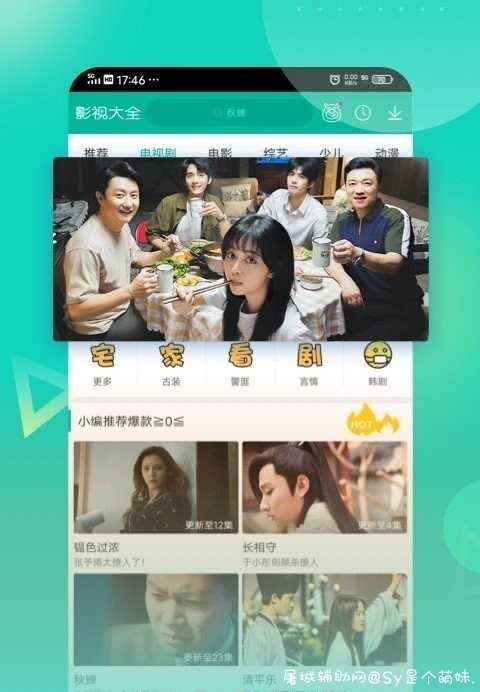 战狼影视v1.0.5脱壳/专业/高级/蓝光/会员版 TC辅助网www.tcsq1.com6807