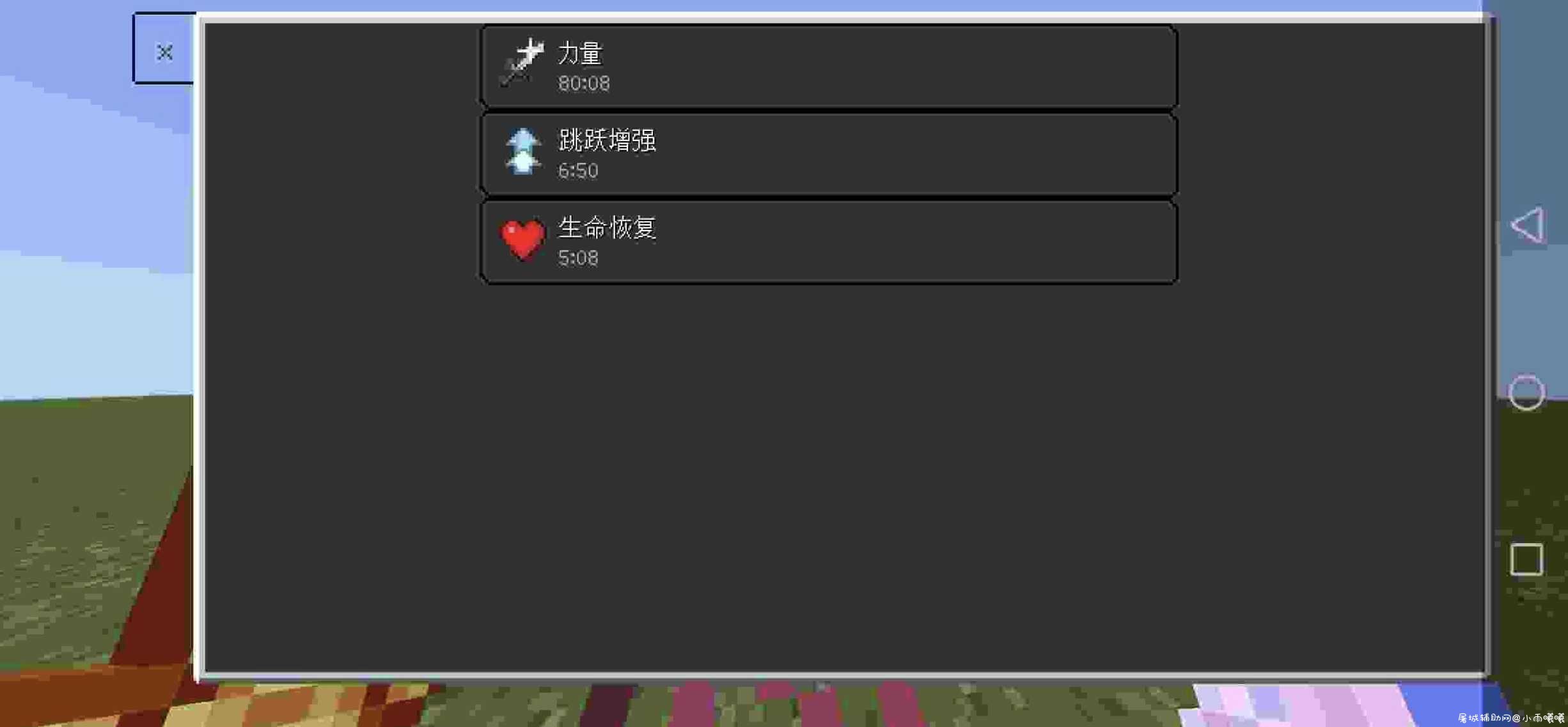 我的世界吃铁秒杀瞬移 TC辅助网www.tcsq1.com8284