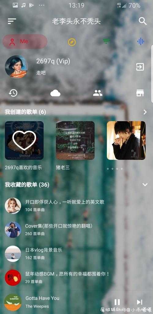 网易云音乐下载狗v15.04.17/无视黑胶VIP TC辅助网www.tcsq1.com7552