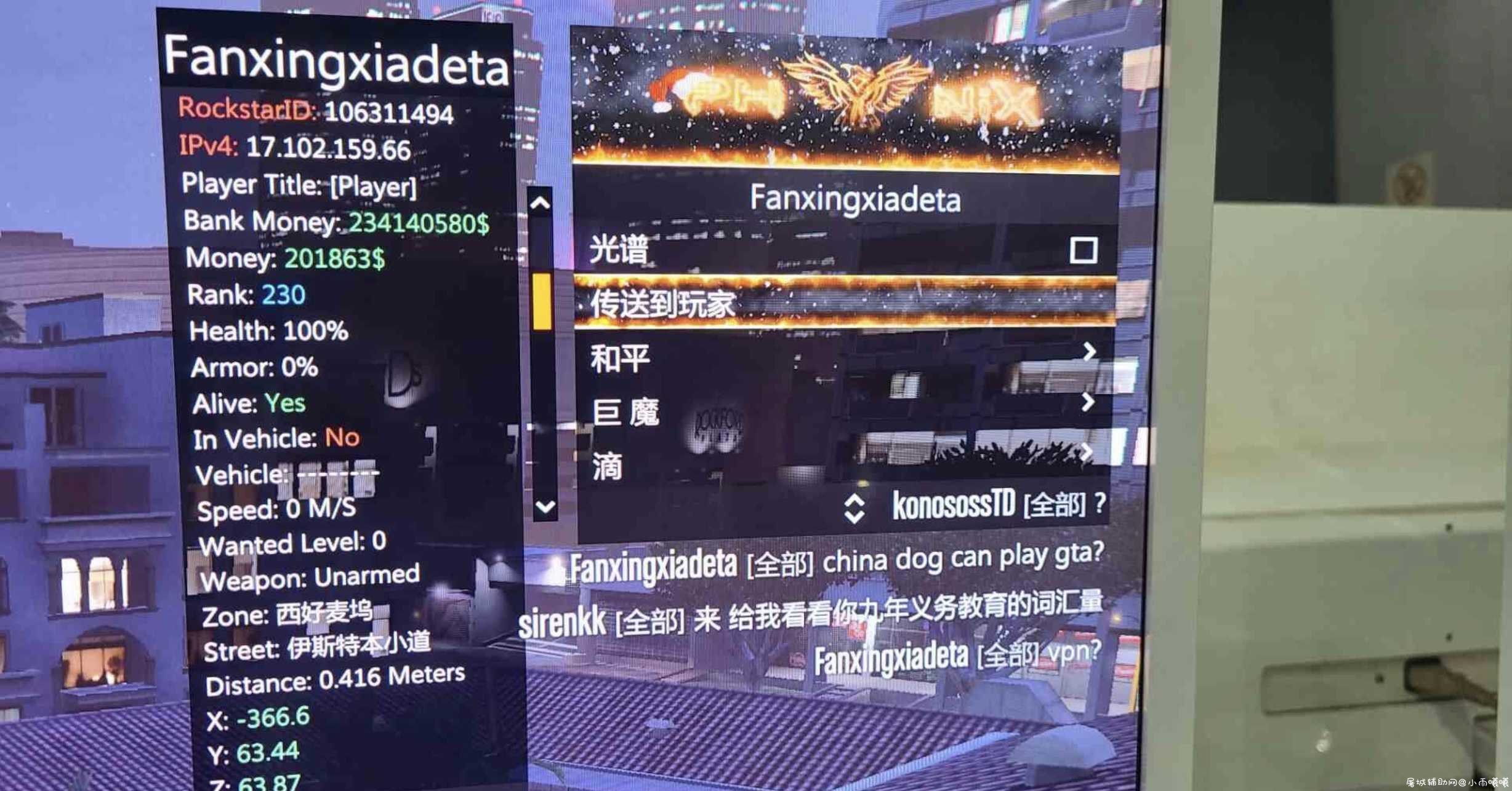 GTA5不死鸟辅助/中文/动态菜单/稳定 TC辅助网www.tcsq1.com2512
