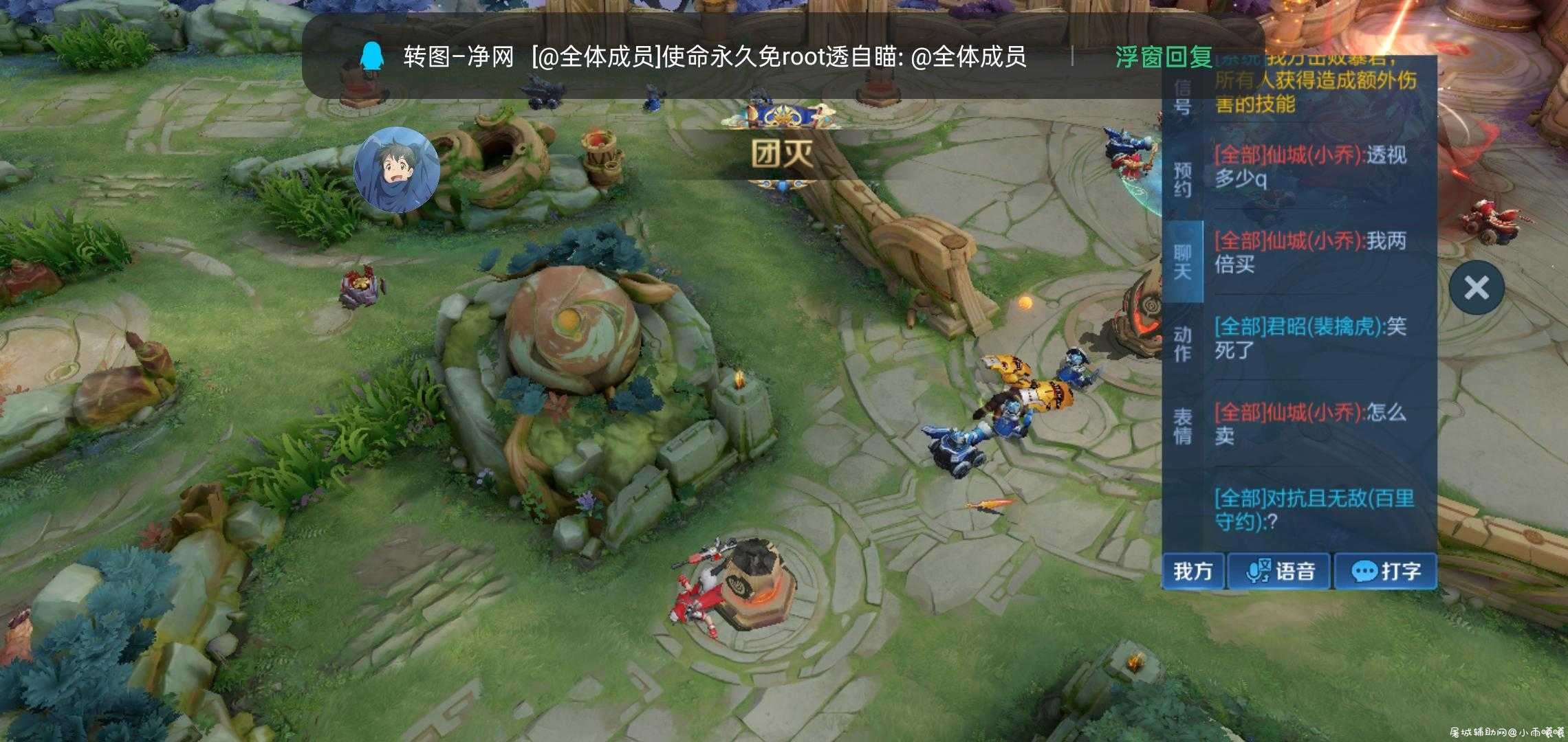 王者全图透视＋修改器一套 TC辅助网www.tcsq1.com9954