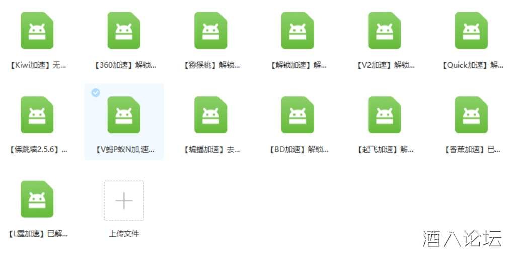 手机V皮N软件大全[破解] TC辅助网www.tcsq1.com4806