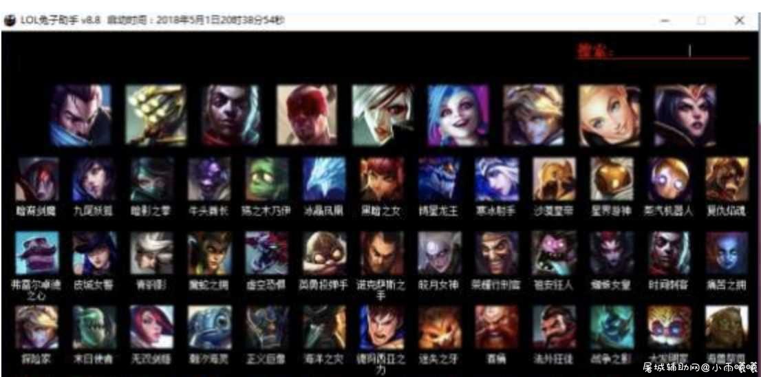 LOL兔子换肤助手 v11.8免费版 TC辅助网www.tcsq1.com6080