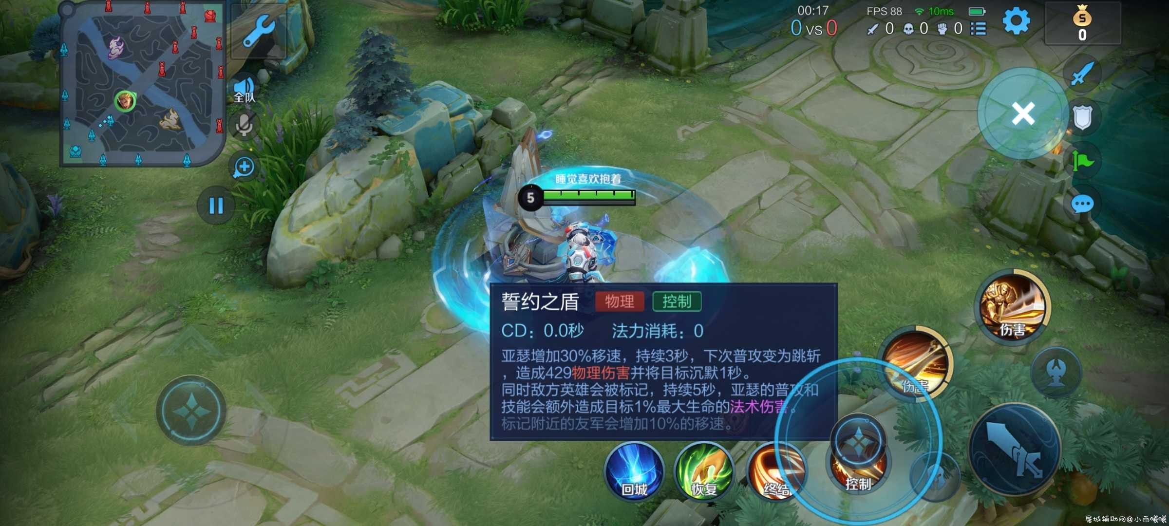 王者荣耀新亚瑟妲己鲁班全技能无CD TC辅助网www.tcsq1.com2106