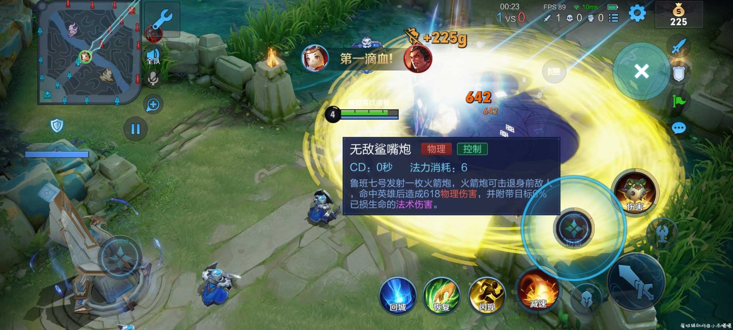 王者荣耀新亚瑟妲己鲁班全技能无CD TC辅助网www.tcsq1.com5849