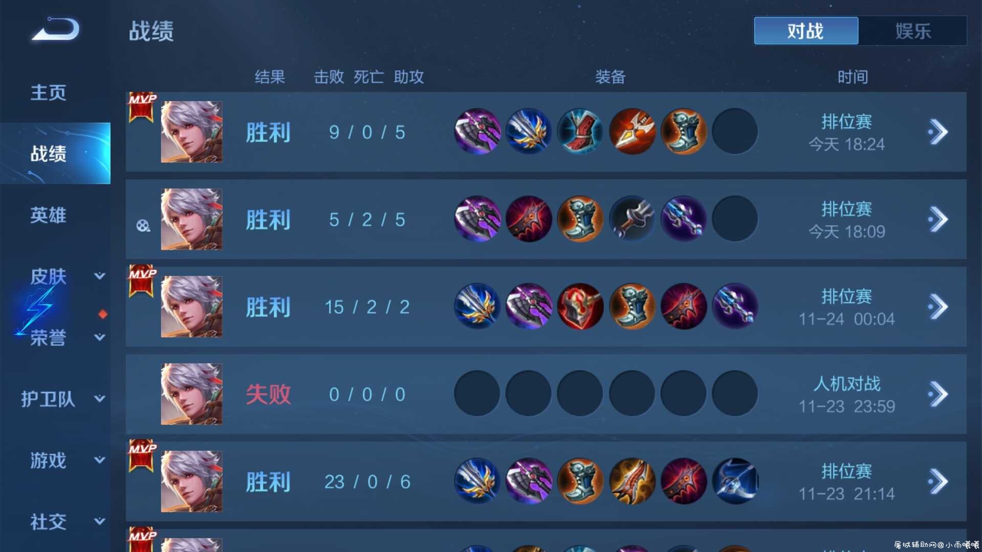 王者荣耀体验服内透上帝 TC辅助网www.tcsq1.com4197