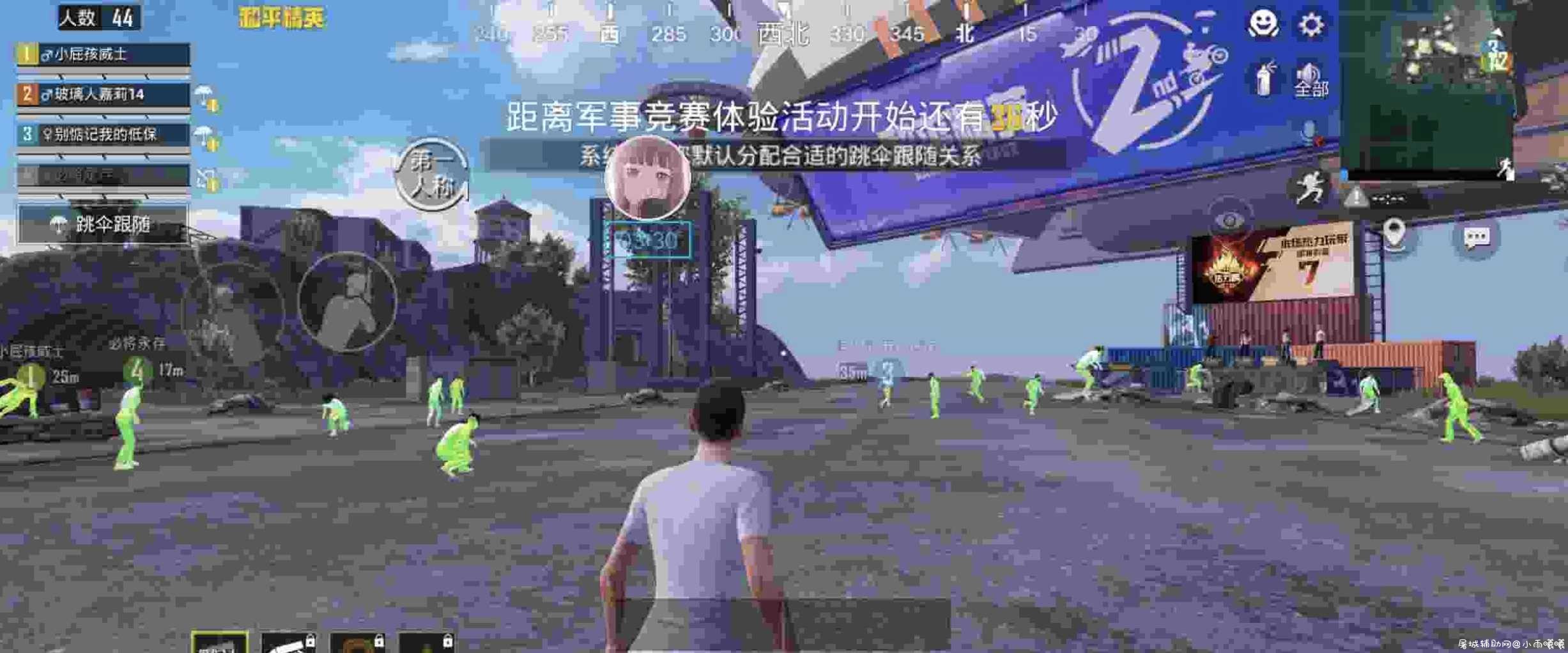 和平精英-凡七〤5.1 修复Root/框架无效果 TC辅助网www.tcsq1.com5580