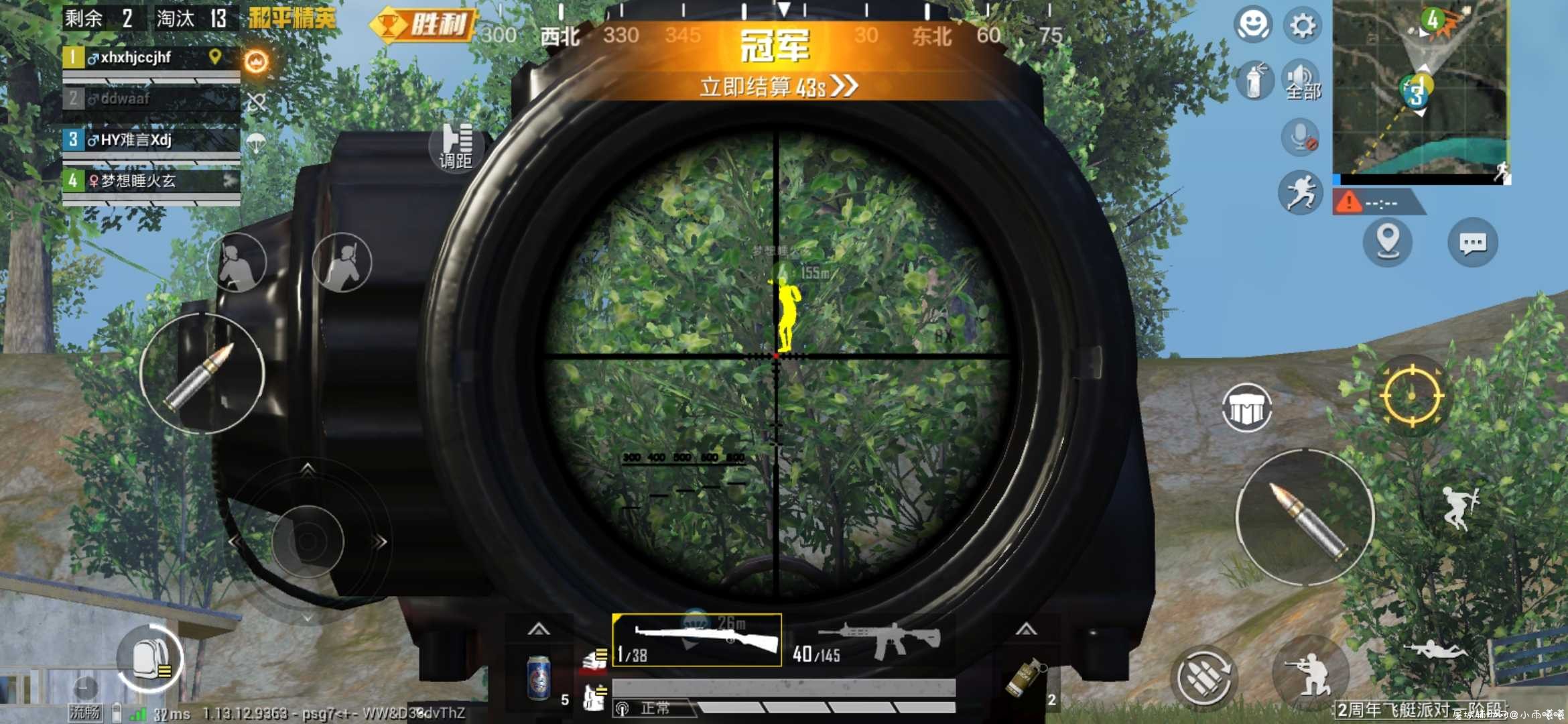 和平精英国服 骁龙865裸奔透 TC辅助网www.tcsq1.com6933
