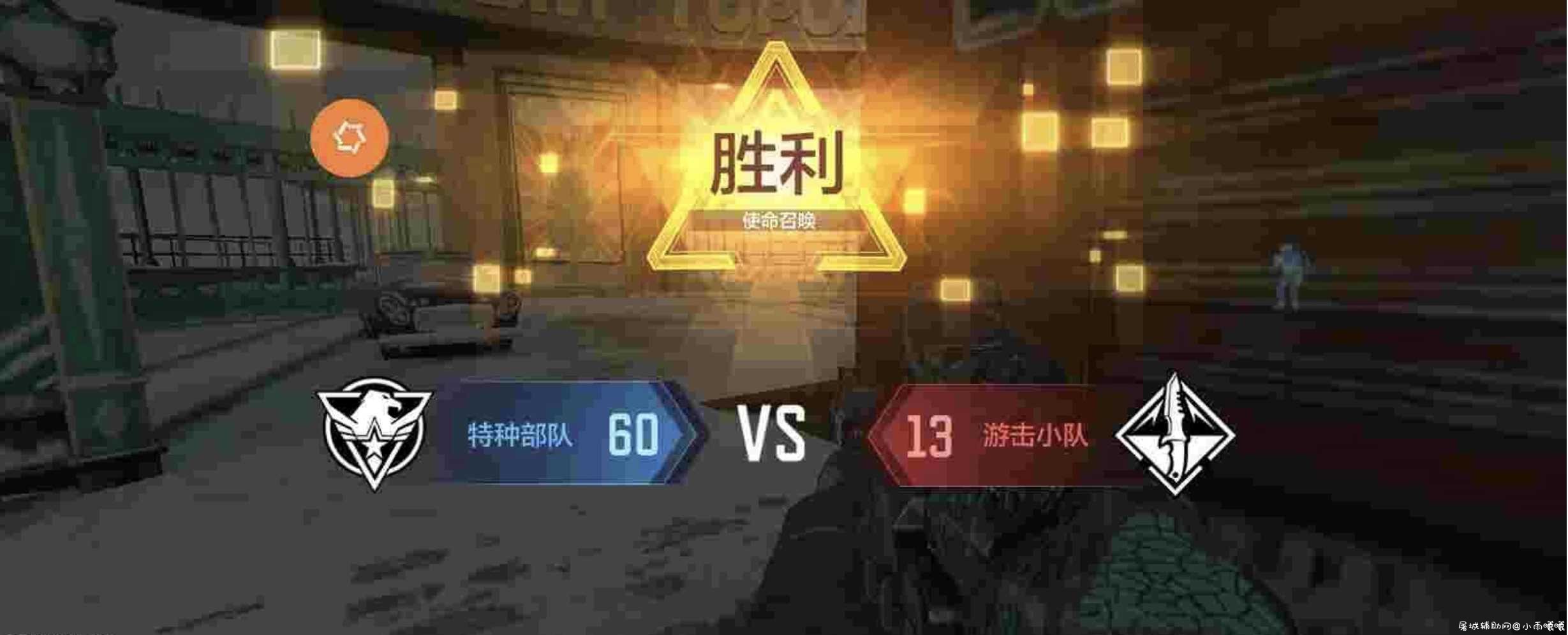 使命召唤一套 框架+修改器+脚本 TC辅助网www.tcsq1.com7477