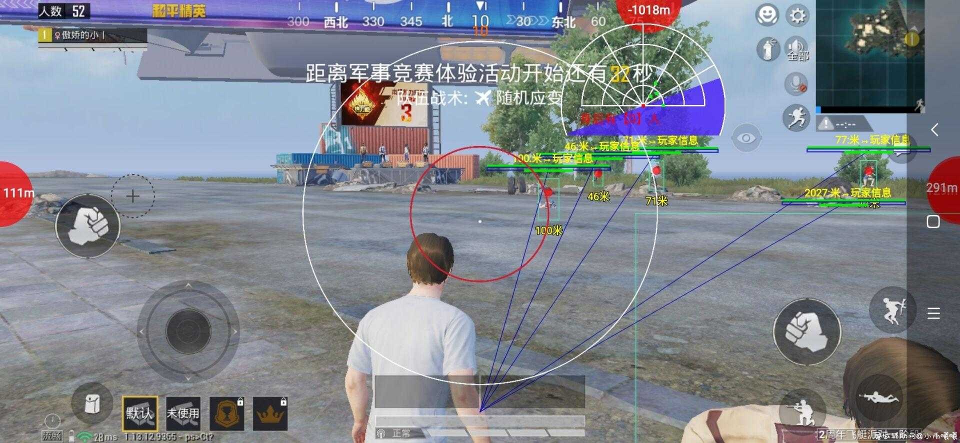 和平精英 毒药v3.8最新免费辅助 TC辅助网www.tcsq1.com4900
