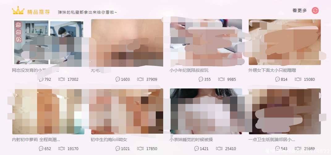 成人网站分享 TC辅助网www.tcsq1.com3626