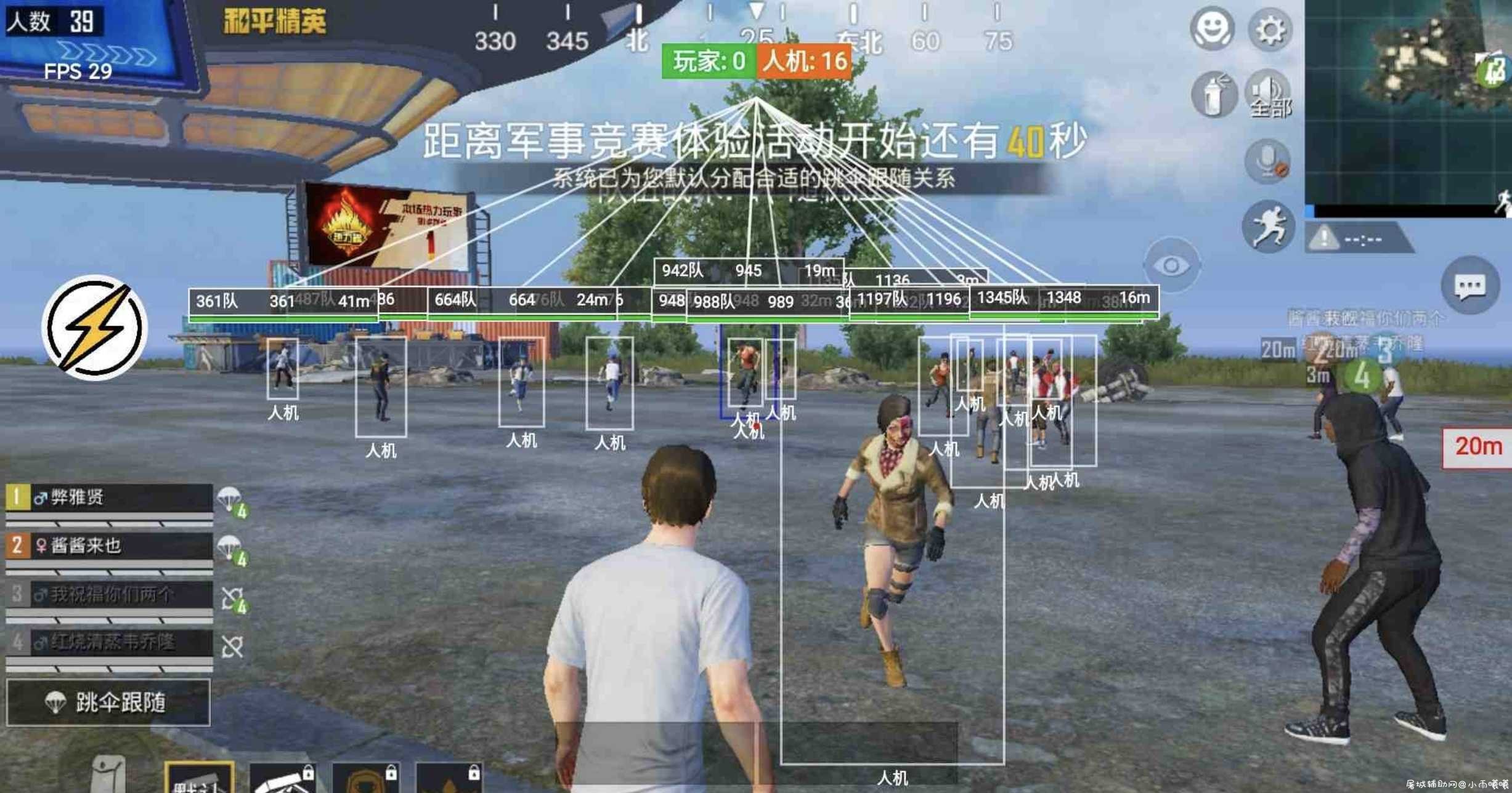 闪电绘制最新变态版 全基址功能 TC辅助网www.tcsq1.com4998