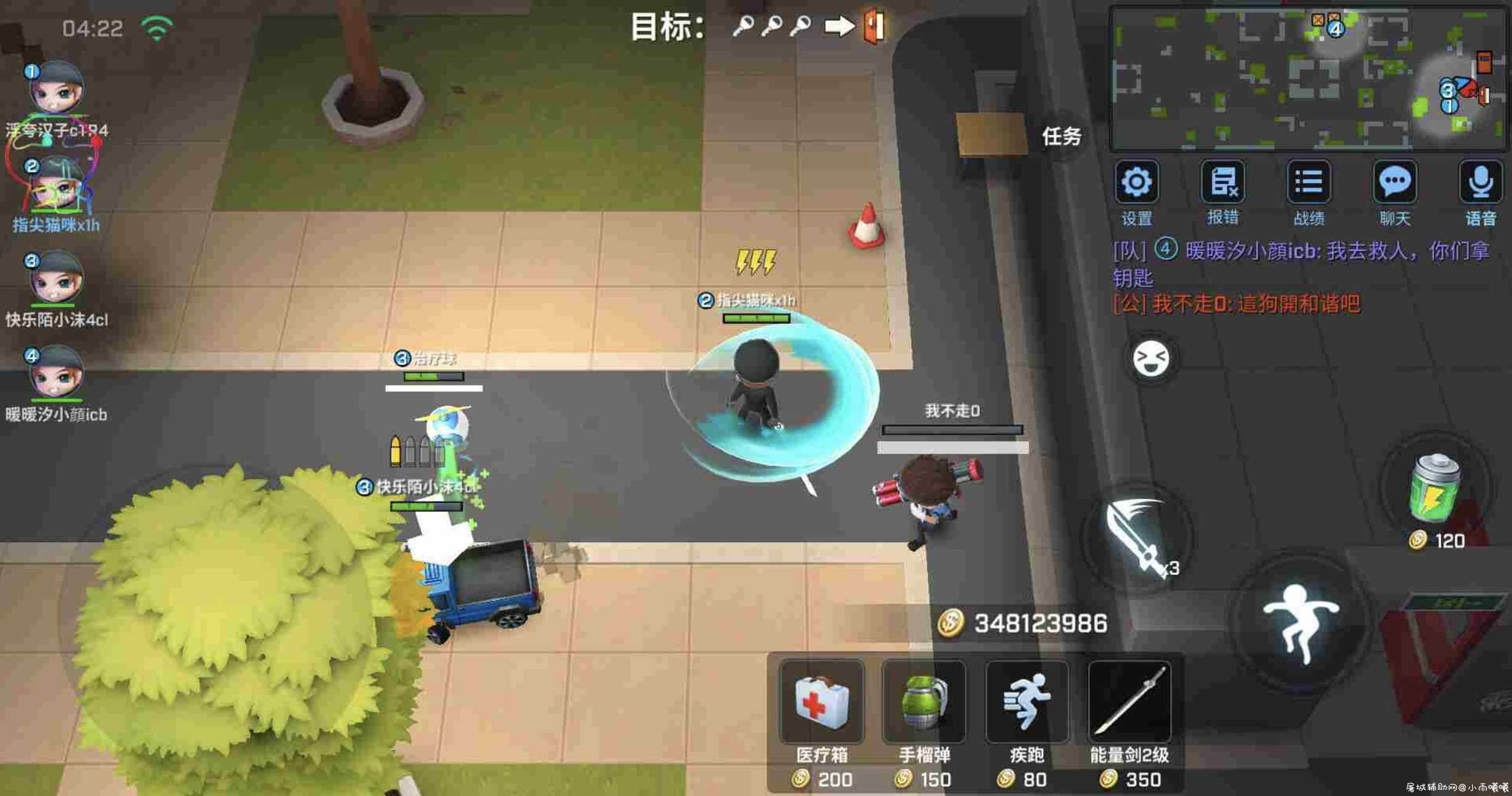 逃跑吧少年小陳逃少脚本5.0 TC辅助网www.tcsq1.com4937