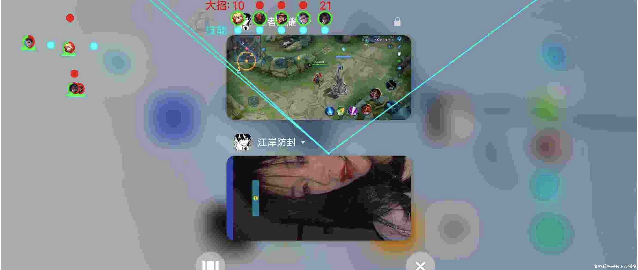王者荣耀一套分享 框架+绘制+防 TC辅助网www.tcsq1.com9563