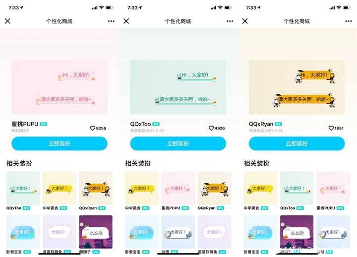 QQ最新一期限时免费设置气泡装扮 TC辅助网www.tcsq1.com9456