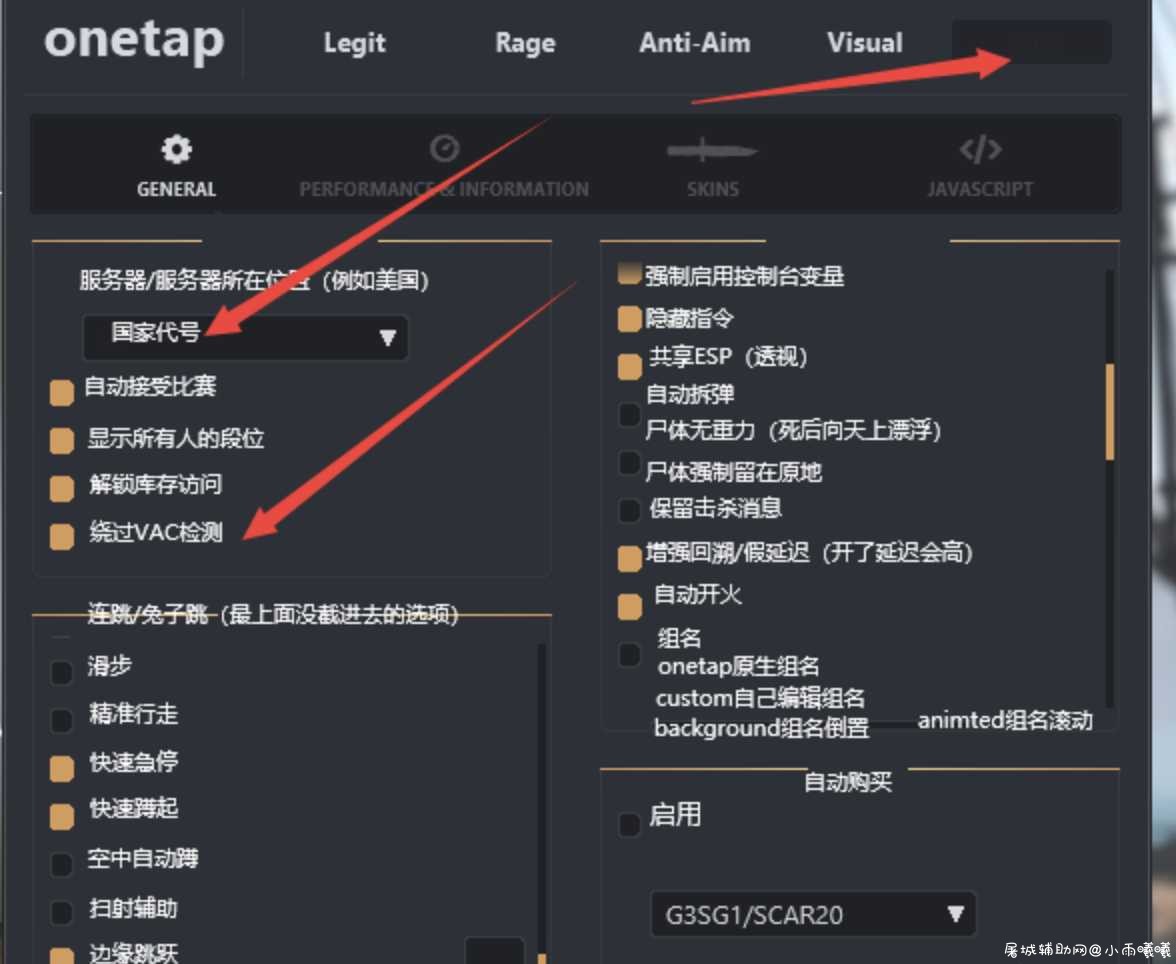 CSGO OTC3安装参数图片教程附带注入器-演技+暴力参数 TC辅助网www.tcsq1.com1531