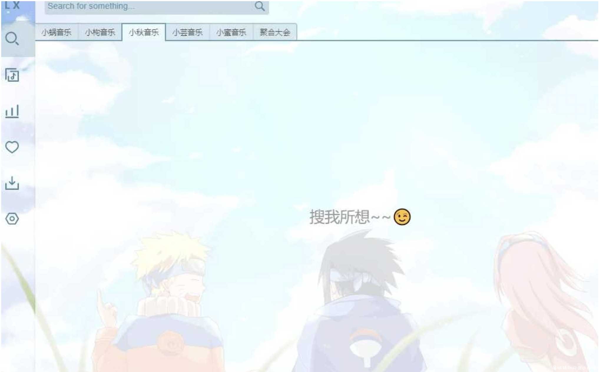 洛雪音乐助手v1.9.0 免费无损音乐下载工具 TC辅助网www.tcsq1.com1469