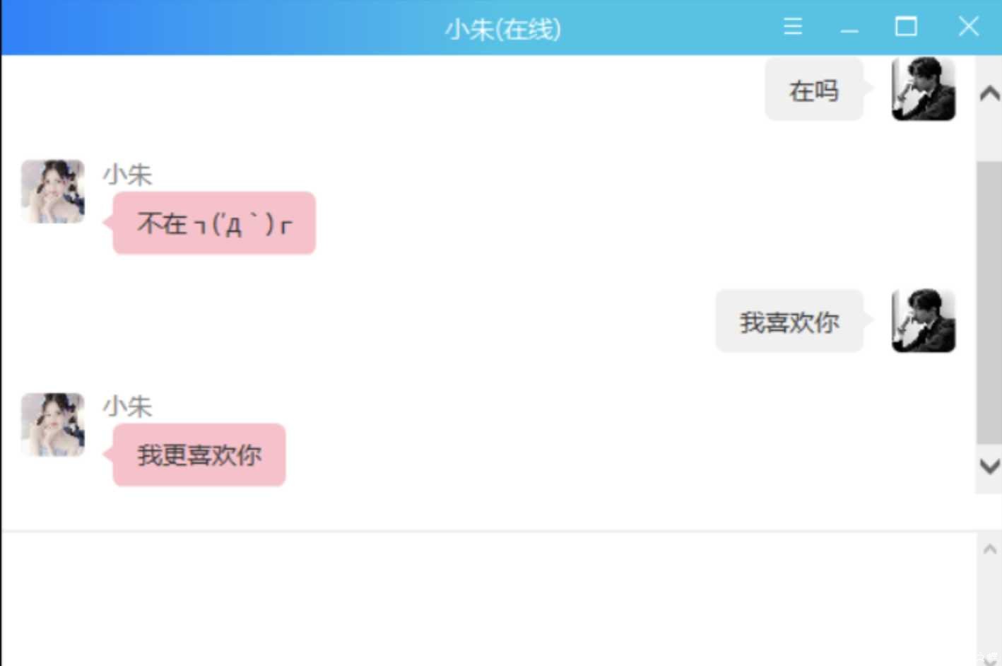 女友聊天模拟器离线版v1.0 TC辅助网www.tcsq1.com8925