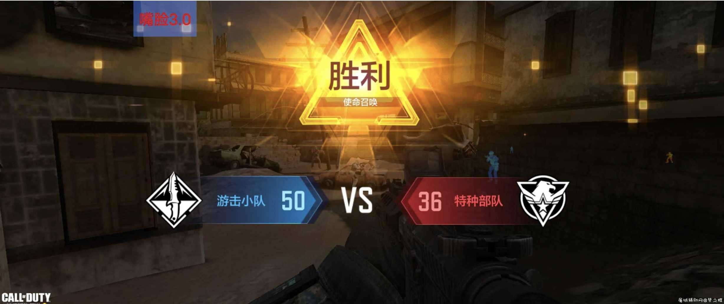 使命召唤透视自瞄 秒开镜 TC辅助网www.tcsq1.com7850