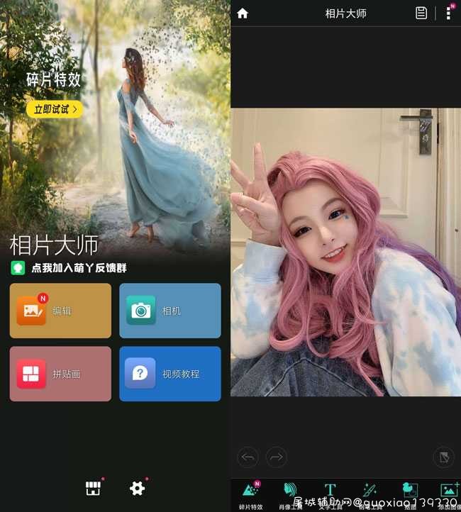 PhotoDirector 相片大师V11.0.0 TC辅助网www.tcsq1.com4230