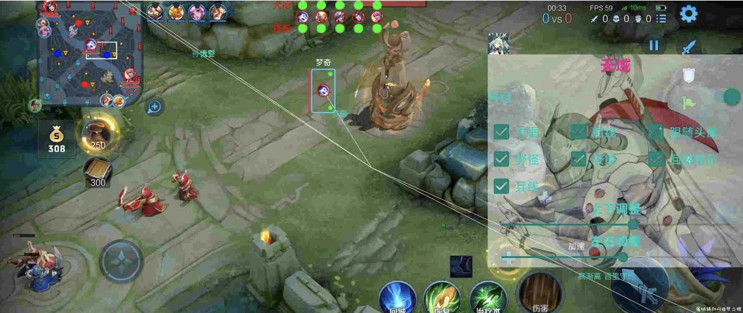 王者荣耀-天域v1.0裸奔绘制破解版 TC辅助网www.tcsq1.com6589