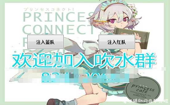 lol 11.8版本塔姆全图吞队友娱乐助手 TC辅助网www.tcsq1.com6623