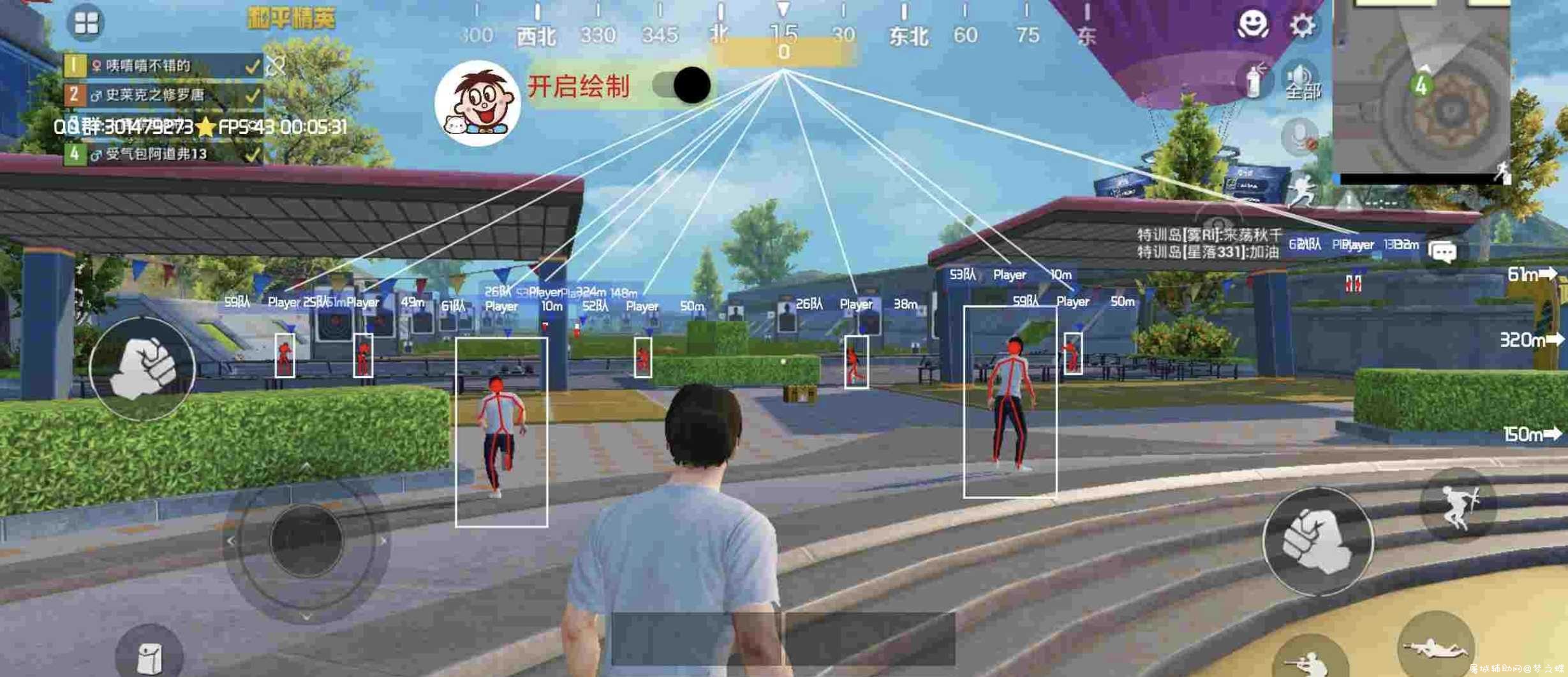和平最新骨骼单绘制 旺仔v1.0 TC辅助网www.tcsq1.com2239