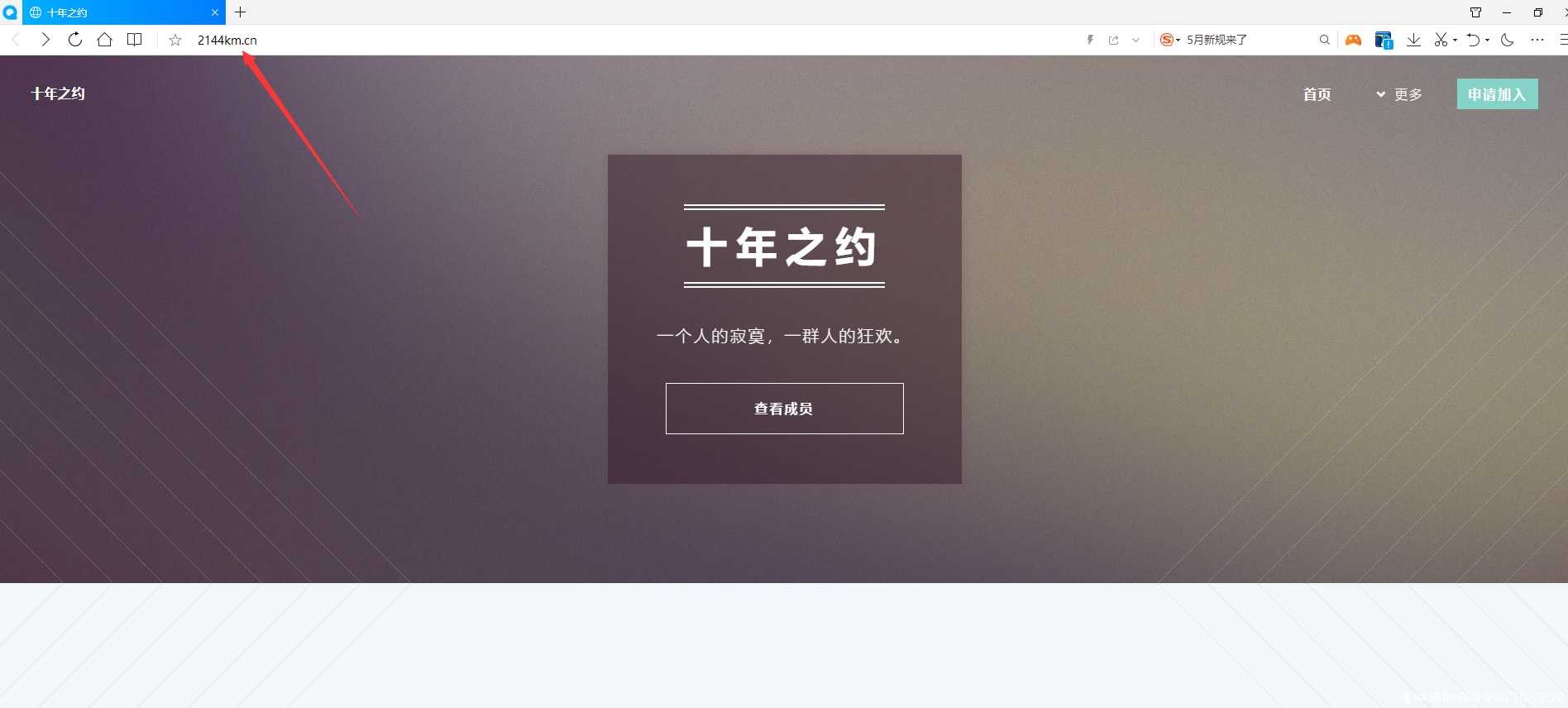 非好友查看QQ空间 不会被记录 TC辅助网www.tcsq1.com8118