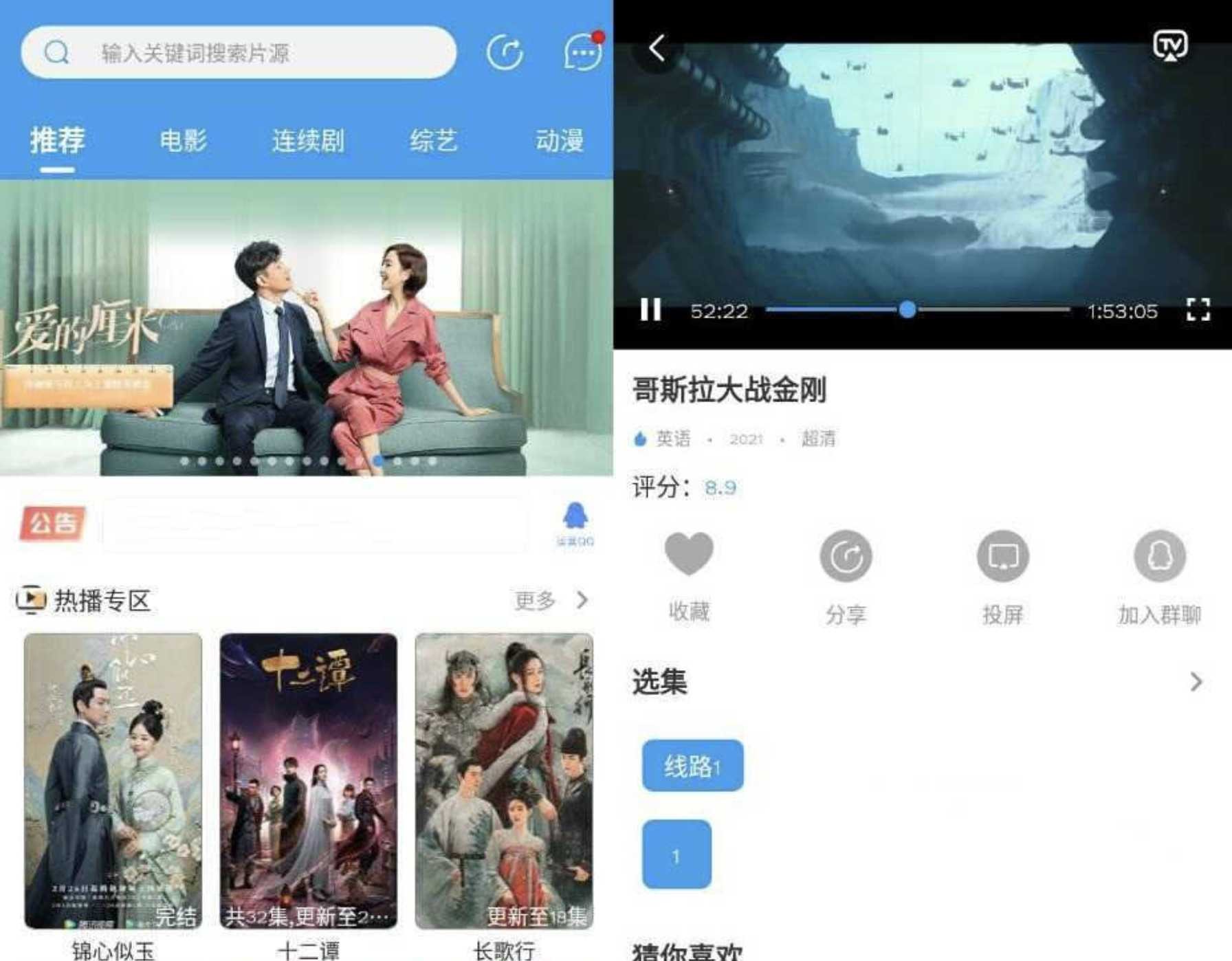 肚兜看看v1.2.0 去广告纯净版 TC辅助网www.tcsq1.com193