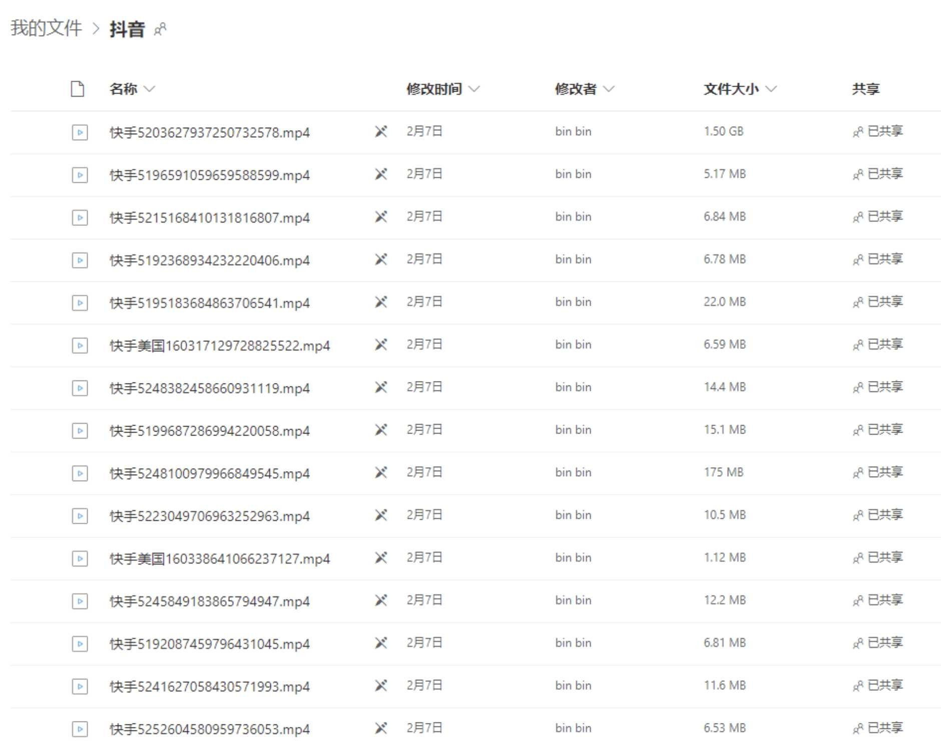 精品福利资源分享95万个短视频共7T TC辅助网www.tcsq1.com4162