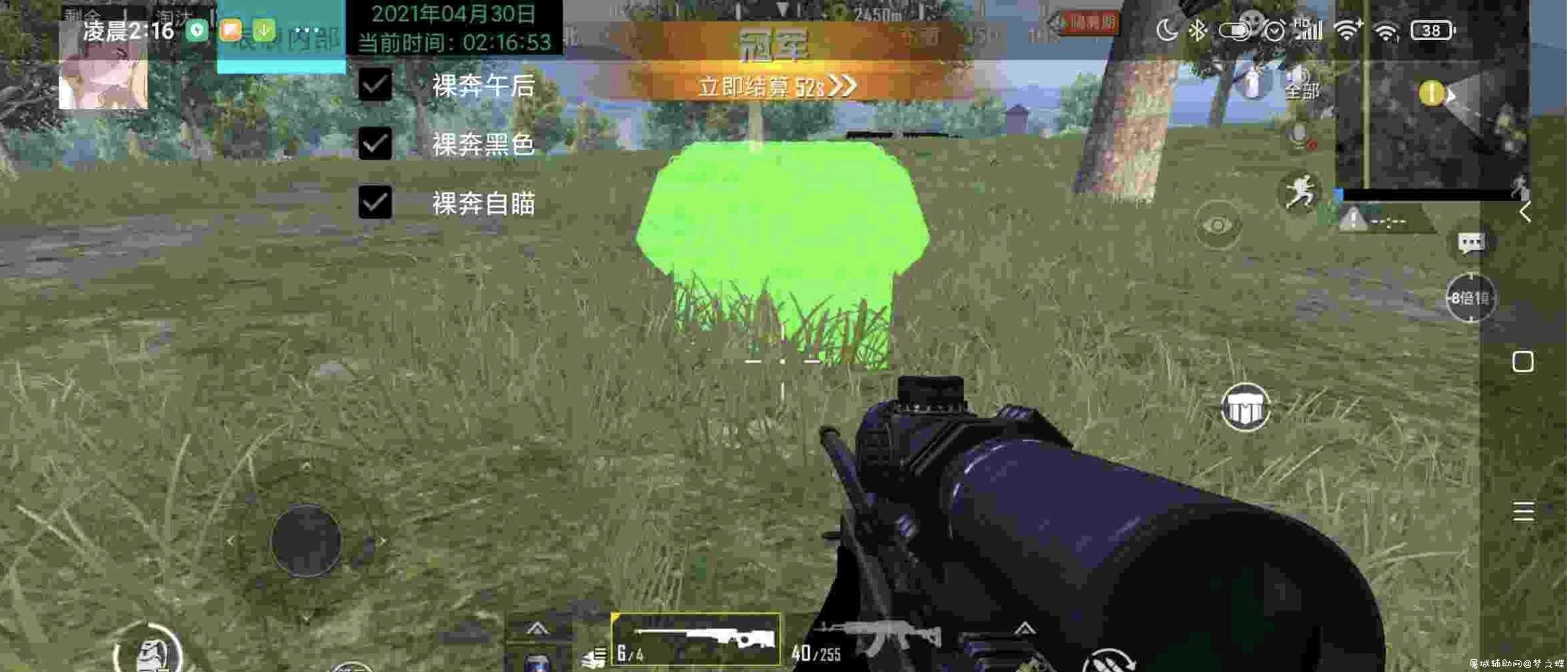 最新裸奔和平全火插件 TC辅助网www.tcsq1.com6674
