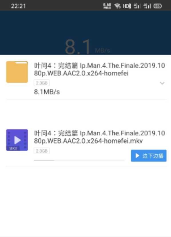 迅雷v10.00.0.1000超级纯净满速版 无视任何阻拦 TC辅助网www.tcsq1.com7806
