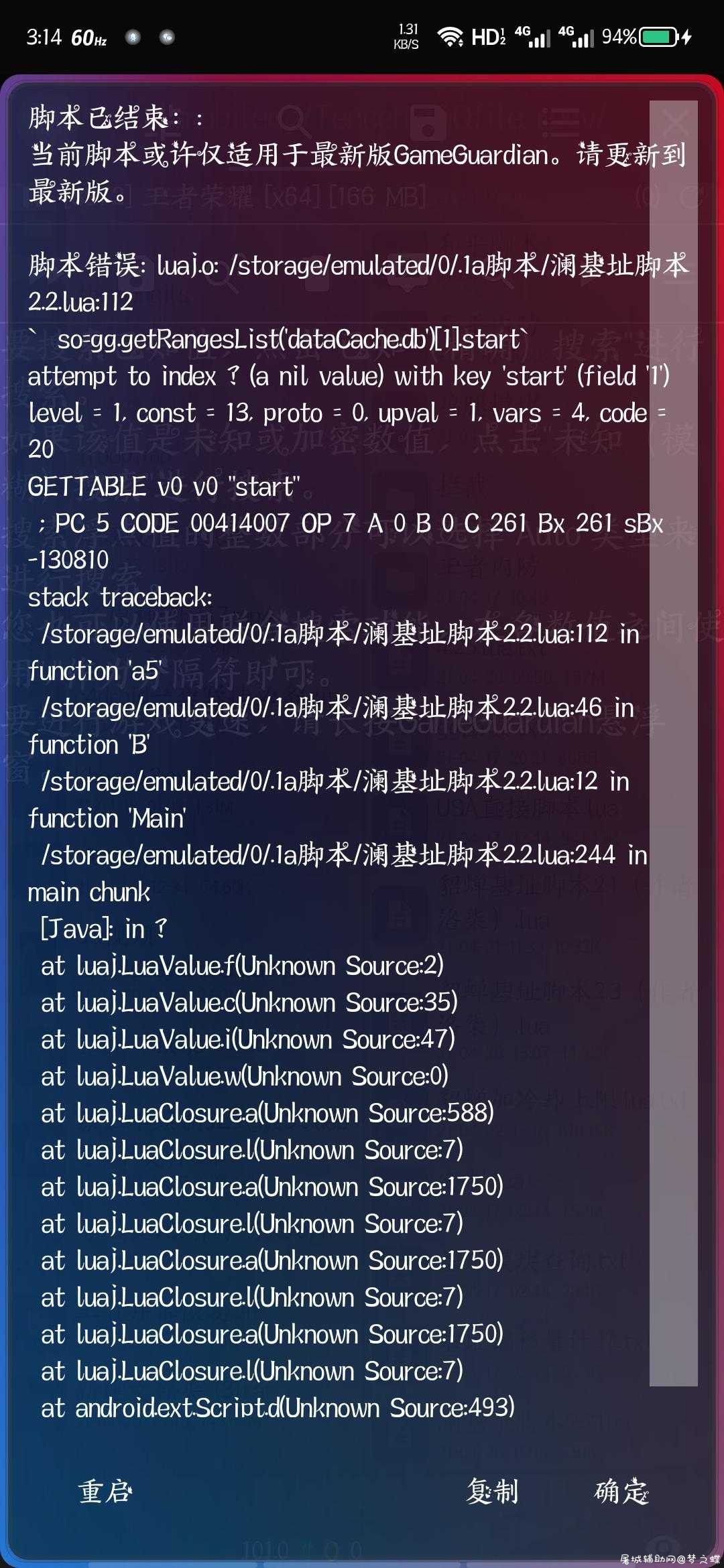 王者荣耀貂蝉CD脚本更新 TC辅助网www.tcsq1.com4687