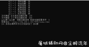 绝地求生_迪卡稳定本地雷达透视自瞄辅助学习版 TC辅助网www.tcsq1.com8865