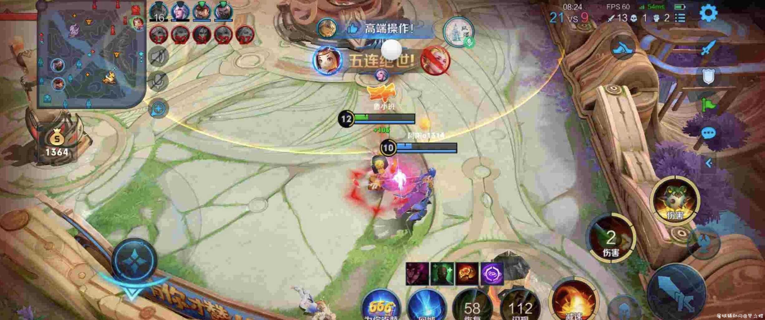 王者荣耀恋冰绘制4.0 TC辅助网www.tcsq1.com7120