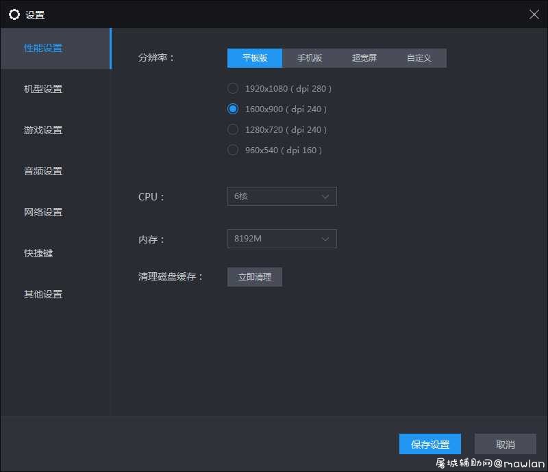 最新破解版 解锁无限观看次数 所有视频免费看 TC辅助网www.tcsq1.com2044