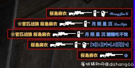 最新otc顶参 官匹带IQ不挨打 TC辅助网www.tcsq1.com4307