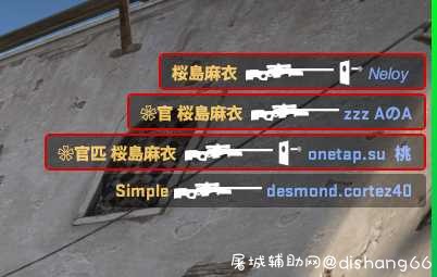 最新otc顶参 官匹带IQ不挨打 TC辅助网www.tcsq1.com2535