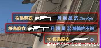 最新otc顶参 官匹带IQ不挨打 TC辅助网www.tcsq1.com3285