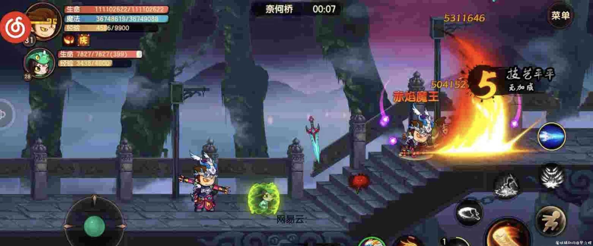 造梦无双无敌秒杀脚本 TC辅助网www.tcsq1.com1284