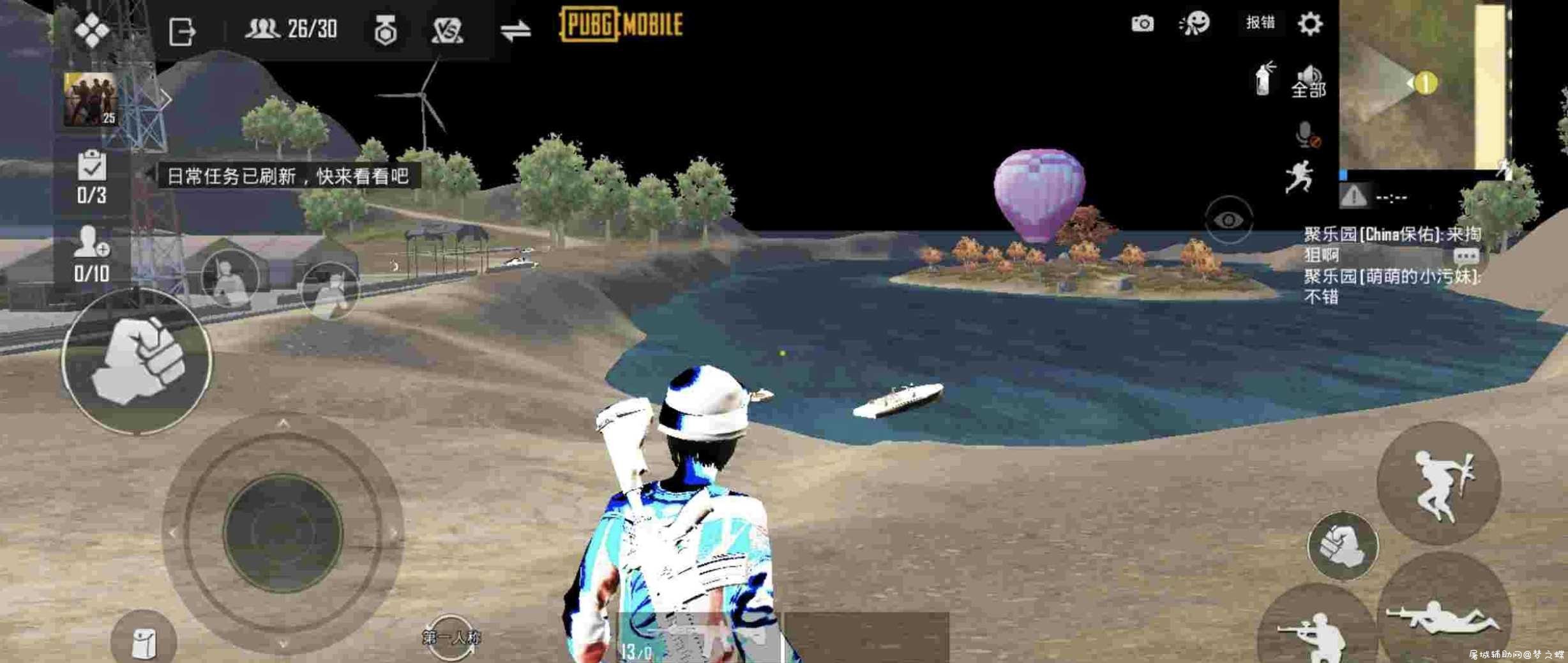 精华版PUBG全球日韩(改) TC辅助网www.tcsq1.com271