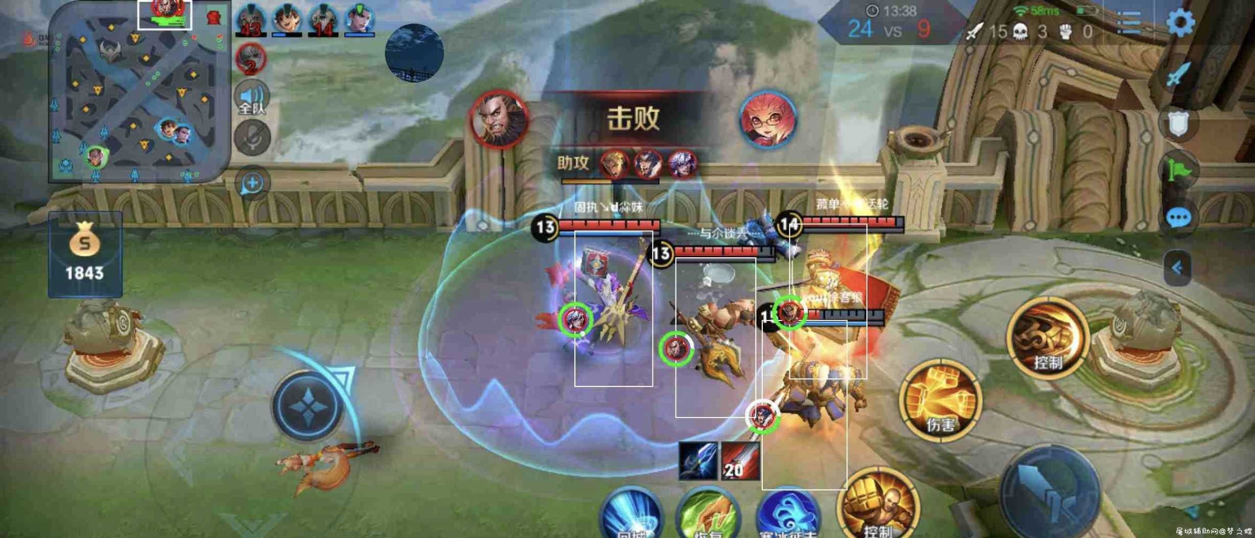 王者荣耀 神行者v1.0免费单板绘制 TC辅助网www.tcsq1.com3059