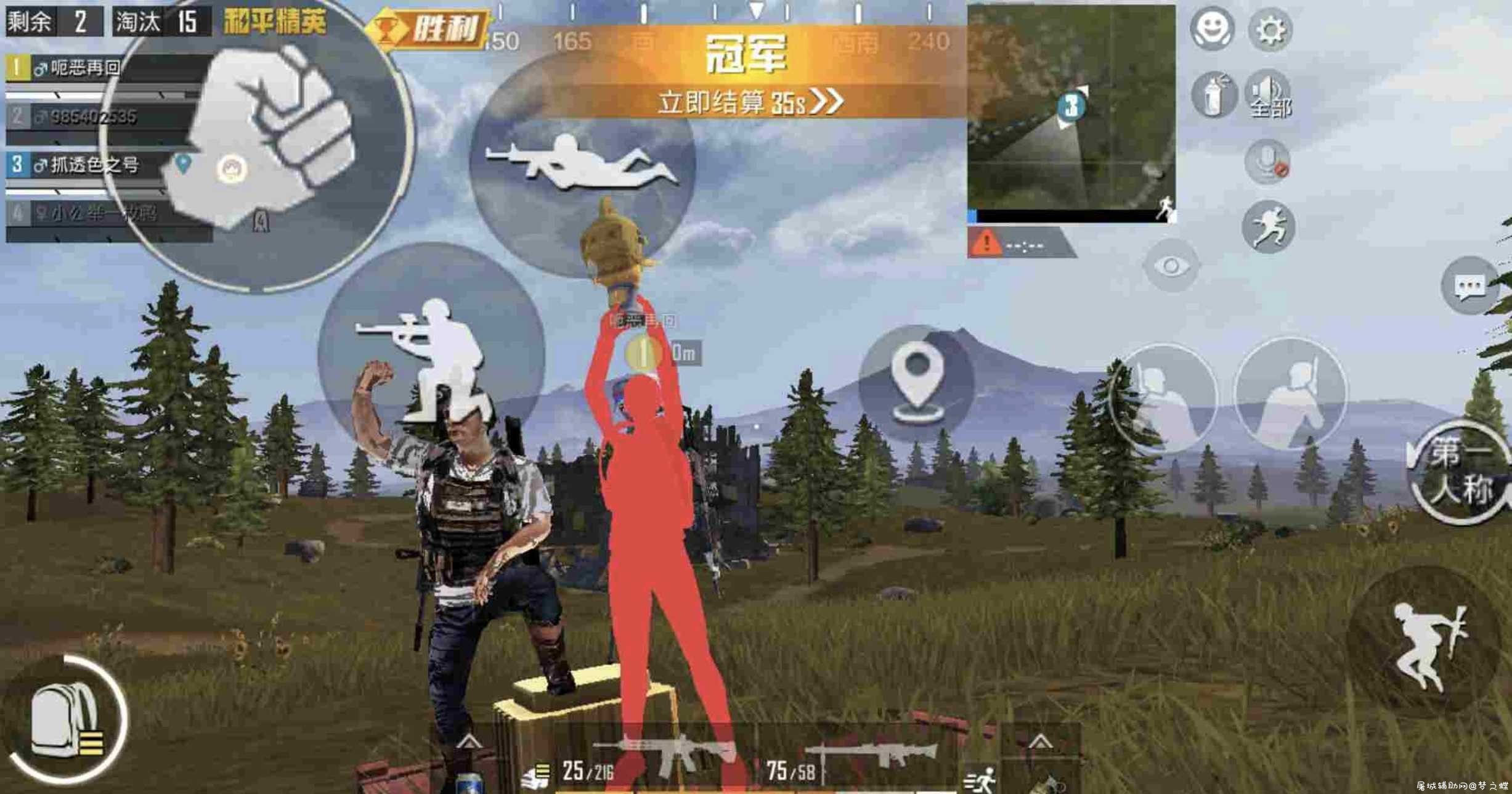 和平最新裸奔内透 TC辅助网www.tcsq1.com4256