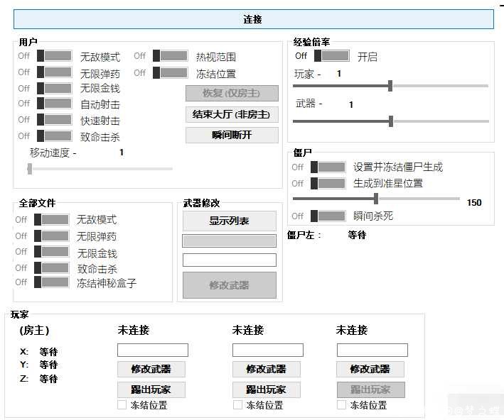使命召唤:黑色行动冷战僵尸免费修改器 v2.2 TC辅助网www.tcsq1.com9726