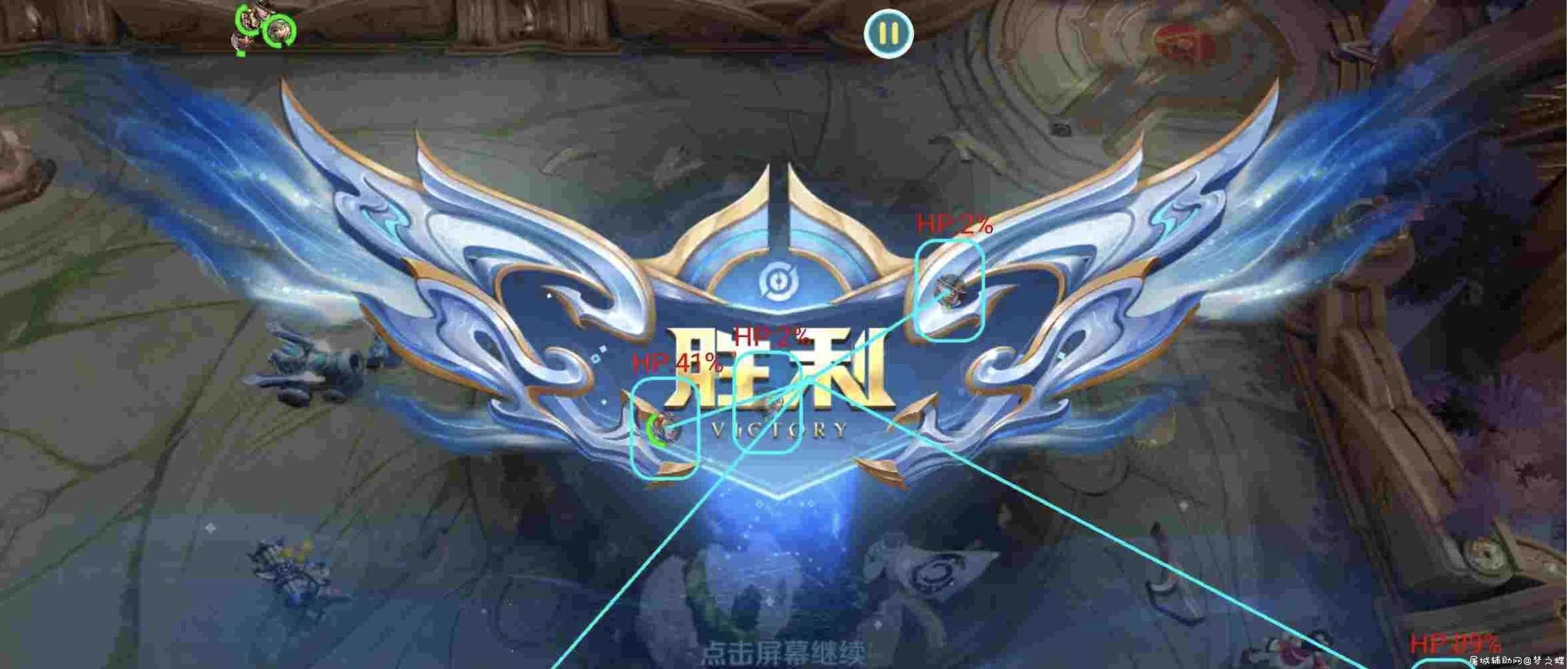 王者荣耀阡陌绘制v1.0 TC辅助网www.tcsq1.com7530