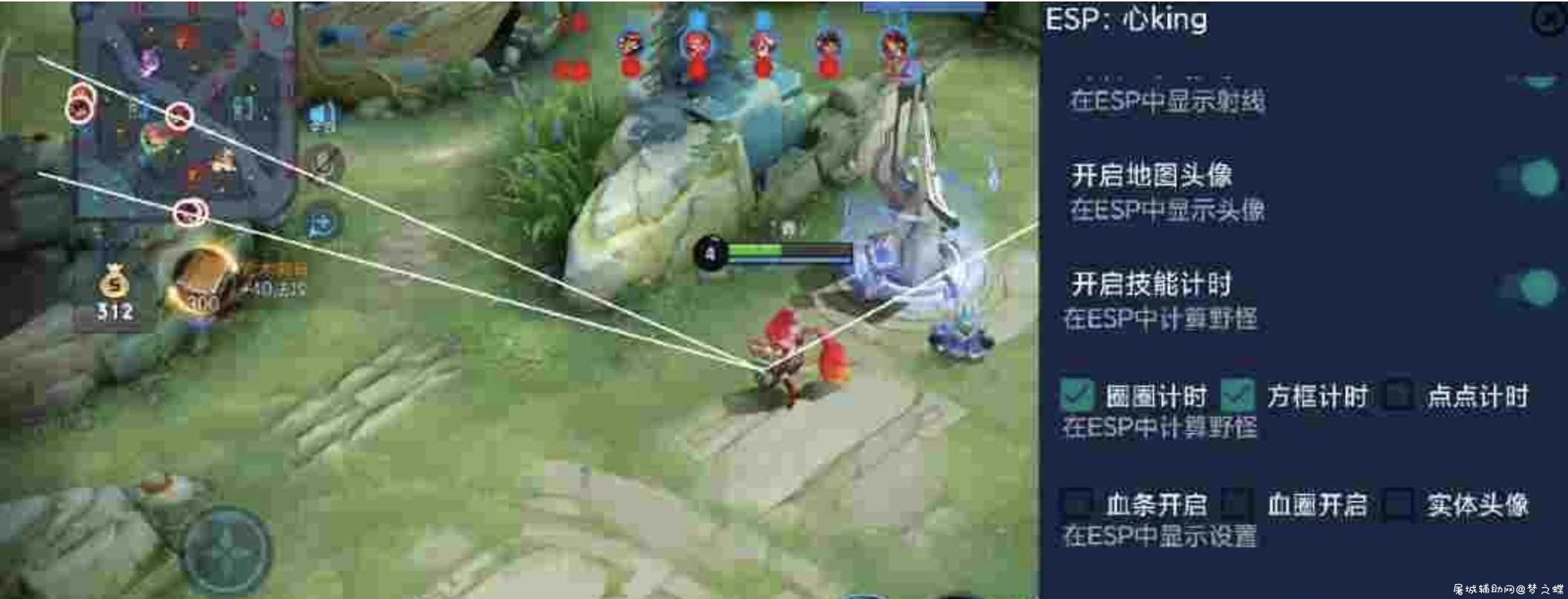 王者荣耀牛魔王绘制+注入器内置防封 TC辅助网www.tcsq1.com9338