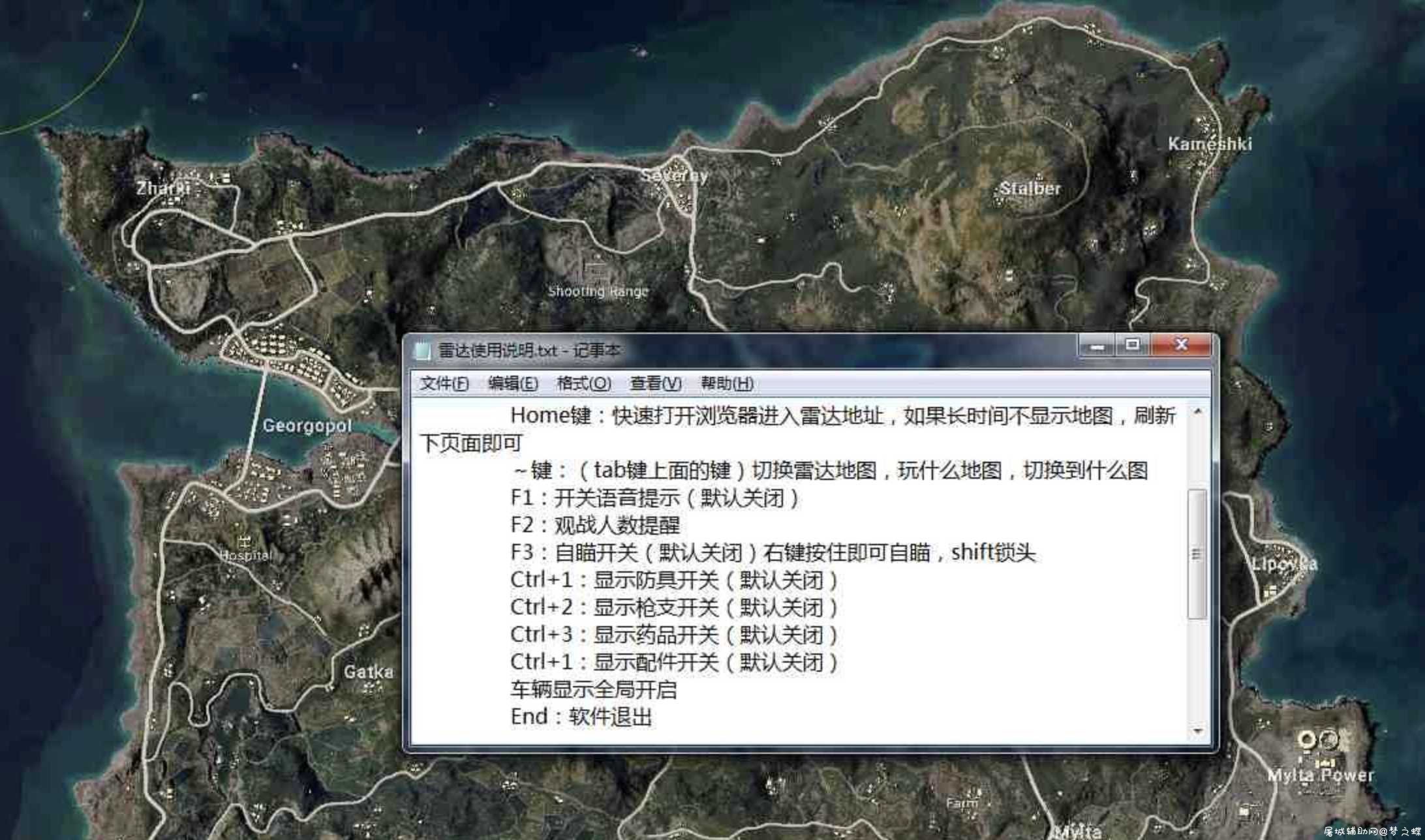 绝地求生YD雷达自瞄+SP单透v5.8破解最新版 TC辅助网www.tcsq1.com3439