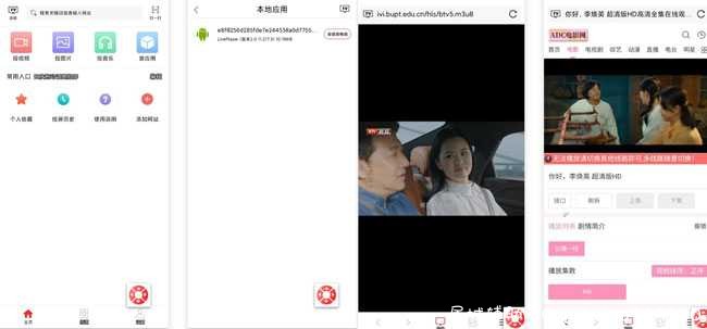 天天投屏V9.10万物皆可投功能强大 TC辅助网www.tcsq1.com1900