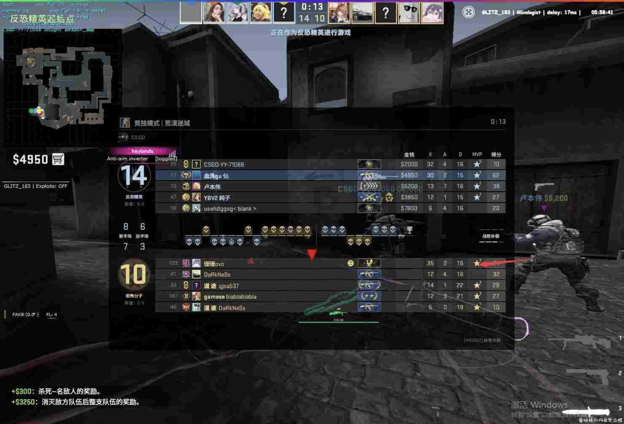 CSGO 叱咤风云顶级自用定制 TC辅助网www.tcsq1.com4282