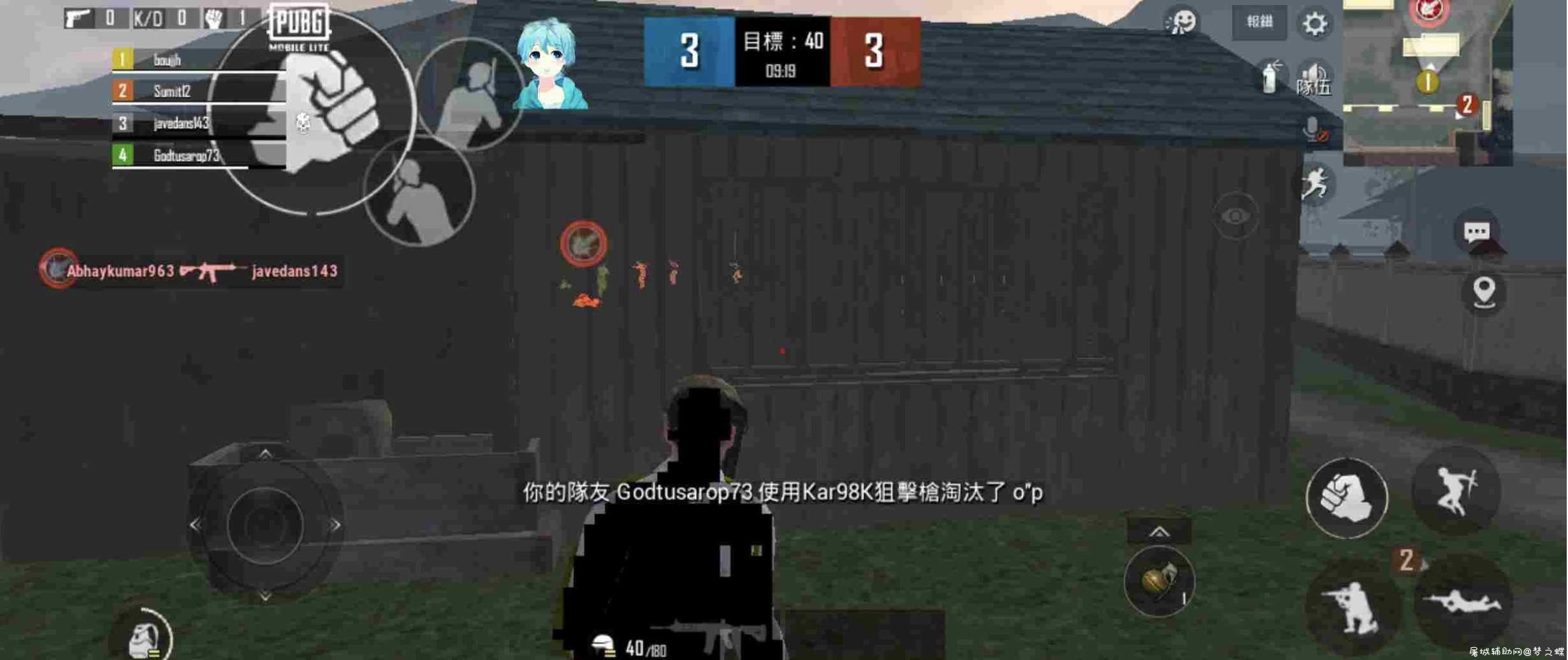 PUBG轻体865透视 偏移透视 TC辅助网www.tcsq1.com7281
